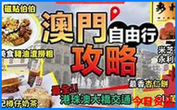七月份适合去哪里旅行