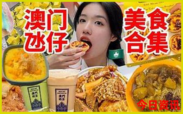 暑假适合去哪里旅游经济又实惠