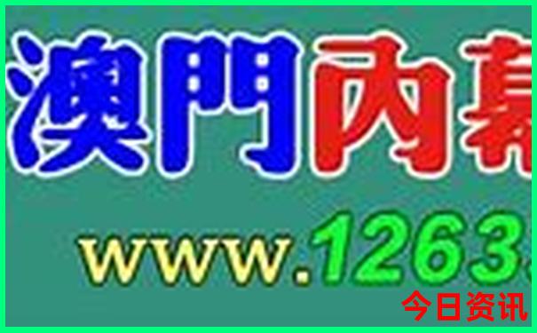 东北5日游旅游攻略