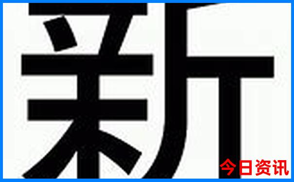 北京跟团5日游价格表