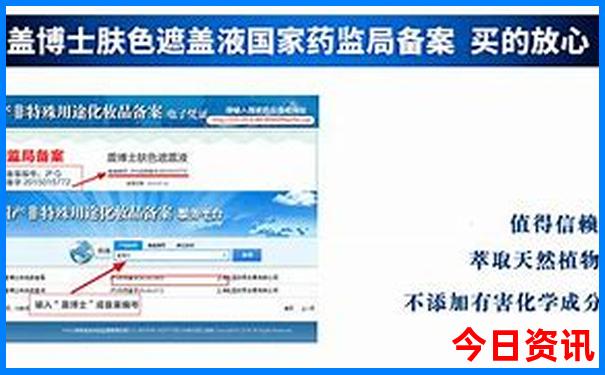 退役军人优待证景点免费