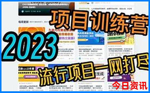 哈尔滨10大必游景点攻略