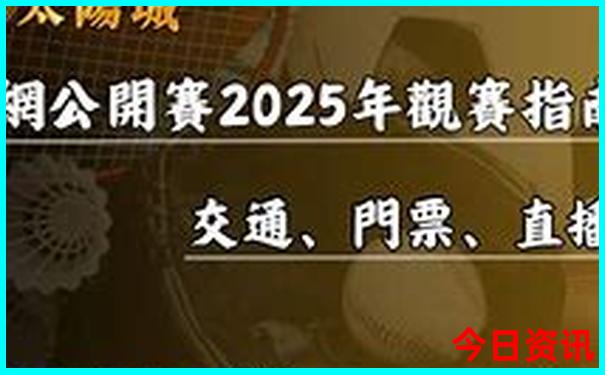 长沙市内旅游攻略