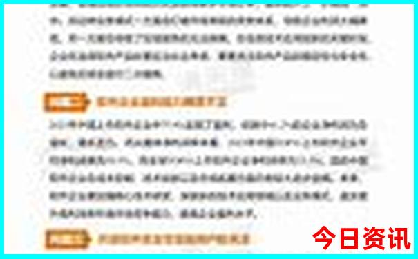 哪个国家的美女最多