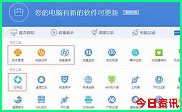 67月份旅游最佳地方推荐