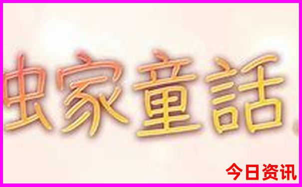 中国最好玩的旅游景点