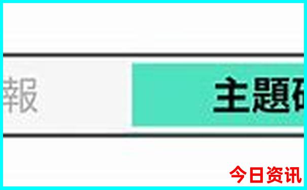 澳门一肖一码免费知资料