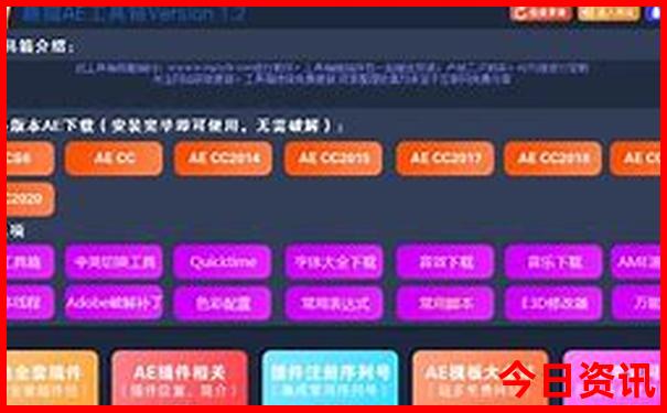 哈尔滨旅游攻略推荐