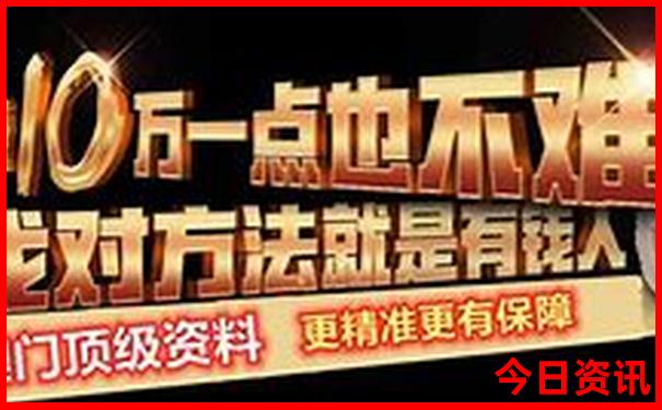 中国哪个省消费最低