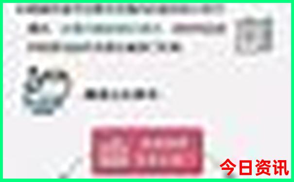 今天全国最热的城市