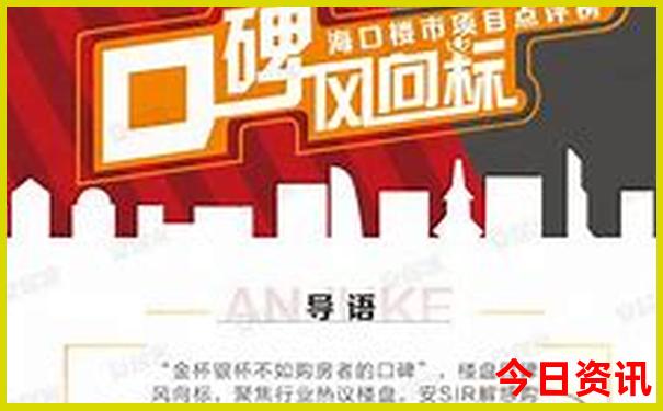暑期东北自驾游线路