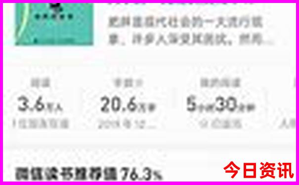 6天旅游去哪儿最好