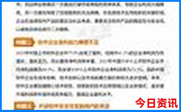 汉中市aaaaa景区排名