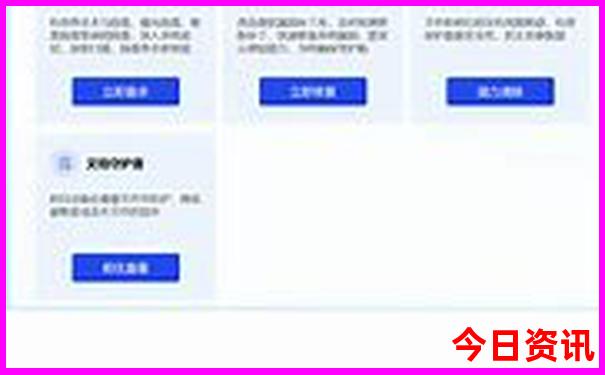 6月好玩的旅游景点有哪些