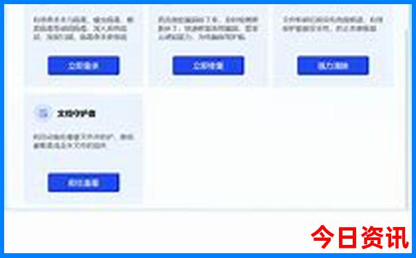 南京玩什么景点推荐
