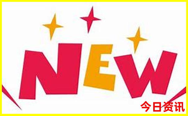 新澳门热门话题精准全解读正版值得关注免费-2025新澳门期期准